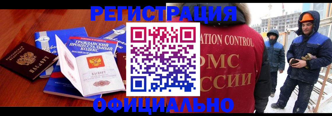 прописка в квартире в Сосновом Бору